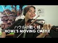 Howl's Moving Castle - Studio Ghibli [Violin Instrumental]