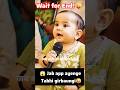 😱Jab app jaoge me giraungi!😜#babypodcast #funny #anirudhacharya #youtubeshorts #shorts #comedy