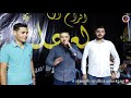 اذا بدك تسمع الموال الصح والمواويل الجديده ادخل ع الفيديو واسمع لأخر الفيديو الفنان سامي الحرازين