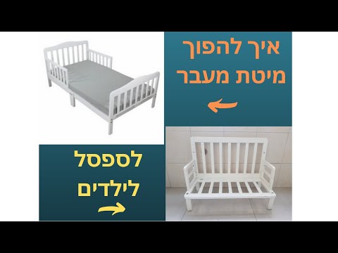 וִידֵאוֹ: ספסל עשה זאת בעצמך (42 תמונות): איך להכין כיתת אמן מדגם עגול, הוראות שלב אחר שלב לעדכון, איך לכסות אותו בעור