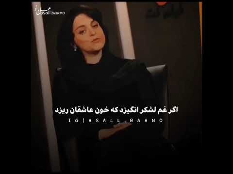 حافظ  عاشقانه مولانا شعر سعدی امیدلبافی 