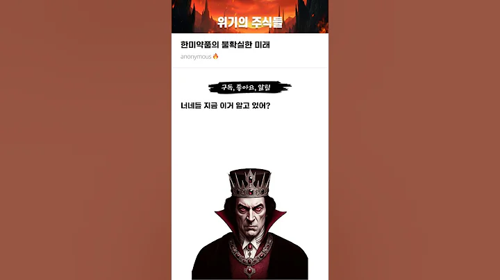 한미약품의 불확실한 미래 #20250930#한미약품#위기의주식들