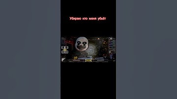 1. Часть # фнаф 7