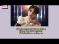 Jungkook 정국 Shot Glass Of Tears Eng MM Lyrics Mmsub 