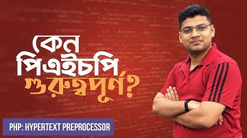 Why PHP Is Still So Important for Web Development