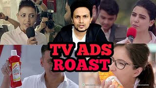 FUNNY TV ADS ROAST | TELUGU ROAST VIDEO