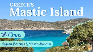 Aegean Beauty - Chios, Greece (Sakız Adası) | Mastic Museum - Agia Dynami Beach | Part 3 | Oh So Pom