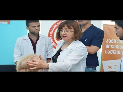 კანის კიბოს უფასო სკრინინგ-პროგრამა 18.05.2017 კსუ/CIU