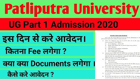 Patliputra University BA/BSc/BCom/Part 1 Admission 2020||PPUP UG Admission 2020