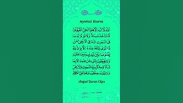 Beautiful Ayatul kursi ⚡ Egzon Ebrahimi #ayatulkursi #ytshorts #egzonibrahimi #quranrecitation