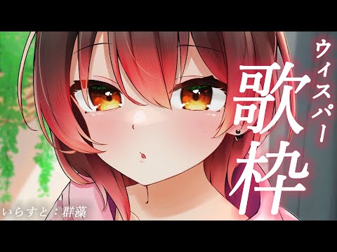 【SONG】MIDNIGHT SING A SONG【ロボ子さん /ホロライブ】