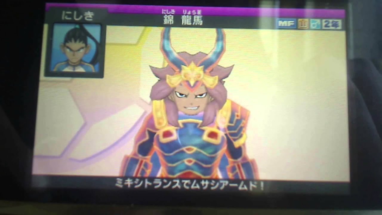 Inazuma eleven go Mix max video - YouTube