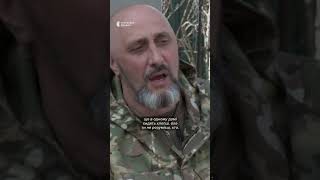 «Впізнавали противника за акцентом»: військовий 56-ї бригади згадує бої 10 років тому #shorts_