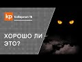 Ночные осквернения. От чего бывает осквернение во сне?