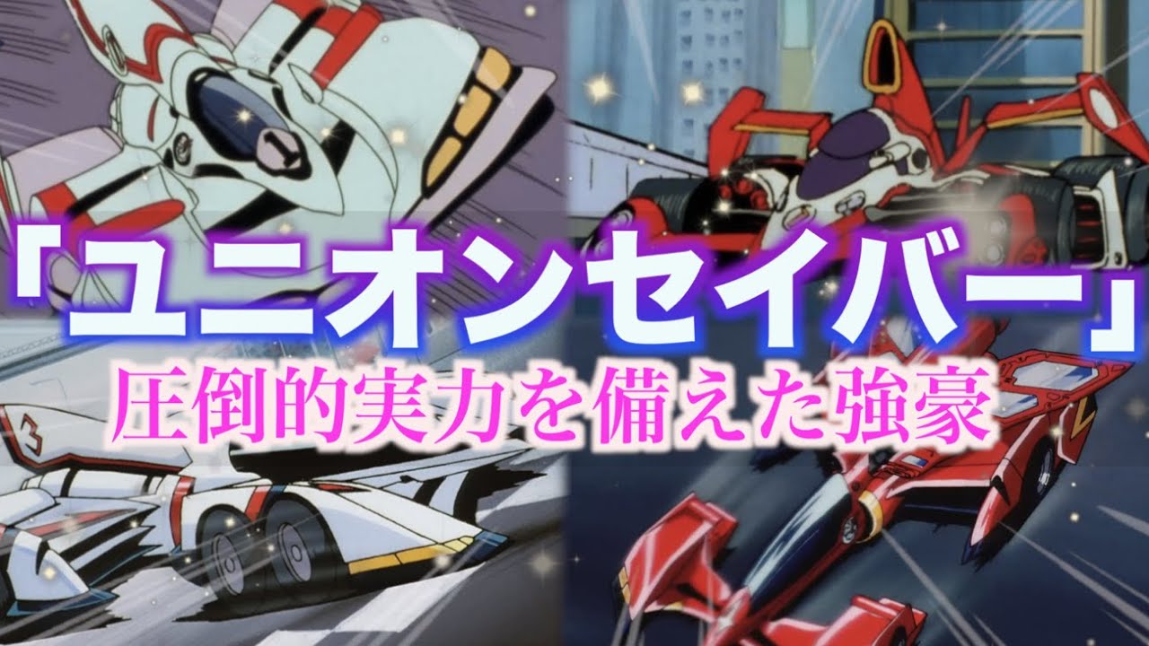 サイバーフォーミュラ　ドライバー Amazon | 新世紀GPXサイバーフォーミュラ 1/24スケール完成品
