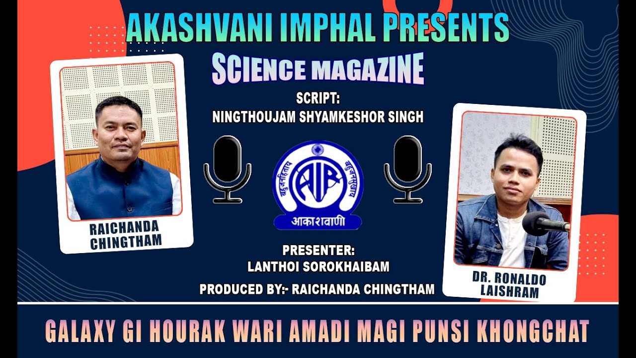 Galaxy gi Hourak Wari Amadi Magi Punsi Khongchat | Raichanda Chingtham | Dr. Ronaldo Laishram