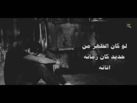 موال ببيع وجع موال حزين 2018 كلام حزين لكل مجروح مواويل حزينه 2018 الشبح ابو اصالة