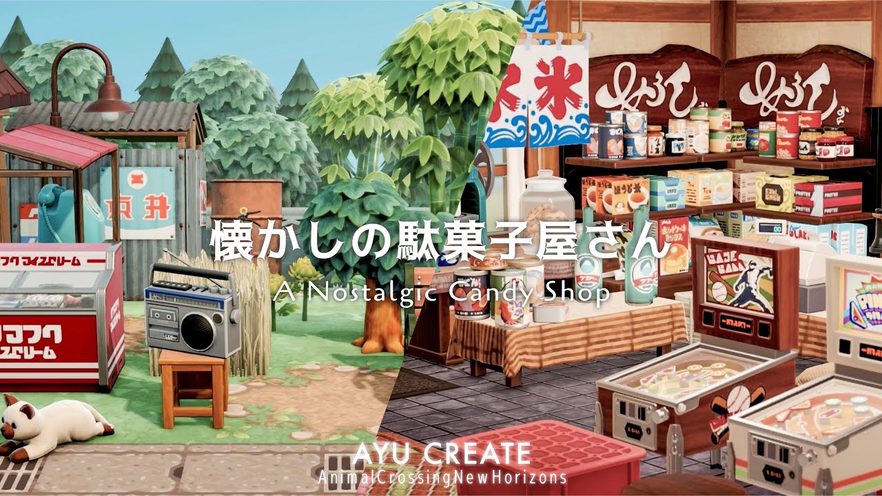 【あつ森】懐かしい駄菓子屋さんとタヌキ商店をつくる|田舎島クリエイト|ノスタルジックな島作り【島クリエイト】