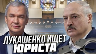 Срочные новости / Арест Лукашенко Эксклюзив от Латушко