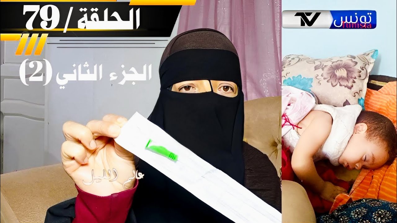 برنامج عالم الليل الحلقة 79 ج 2 |رجاء مانيش مسامحة في حق ولدي، نطلب من أهل الخير يعاونوني على الدواء