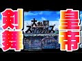 冬にTwitterでバズったスマブラ動画集