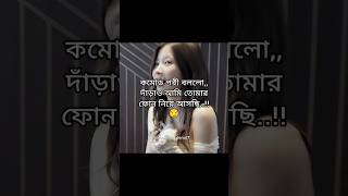 🥴 #babymonster #bangla #funnyshorts #kpop #monstersden