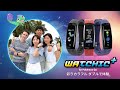 【Watchic Plus】最強オートキャッチ爆誕！ – 自分に挑戦し、天辺を目指す！