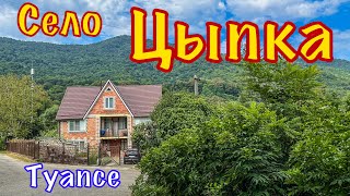 видео: Горные сёла Туапсинского района. с.Цыпка. картинка: Горные сёла Туапсинского района. с.Цыпка.