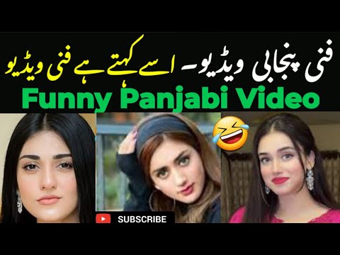 Most Funny Moments Of Panjabi Peoples 🤣😆 | pakistani funny video #funny