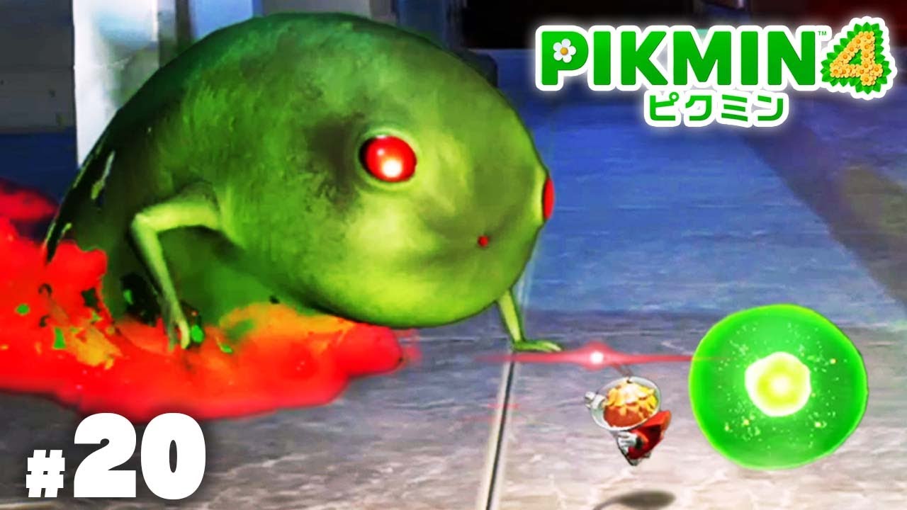 新たなピクミンと未知の惑星を大冒険『ピクミン４』#２０