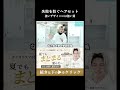 ヘアスタイルによって変わる｜パーマのスタイリング剤選び
