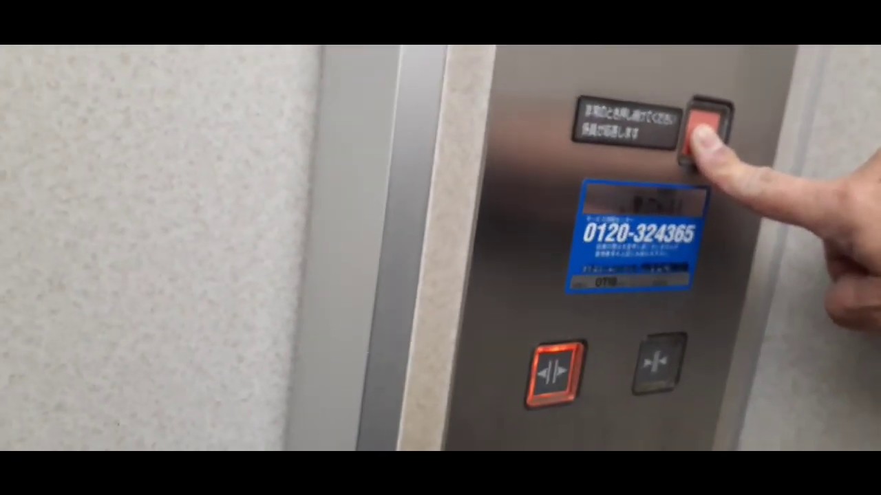 エレベーターに閉じ込められる！