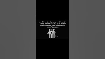 The most beautiful Quran…🎙️|تلاوة الخاشعه|