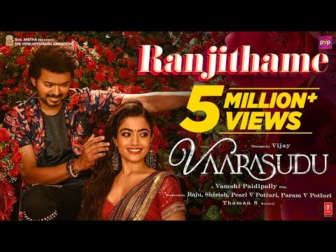 Ranjithame - Vaarasudu Lyric Song  | Thalapathy Vijay | Rashmika | Vamshi Paidipally | Thaman S