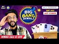 Flipkart Diwali Sale 2025🔥Diwali Sale is Live | LAST CHANCE⚡️All Bank Offer’s🔥Don’t Miss these SALE