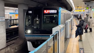 東京メトロ15000系15113編成が快速東葉勝田台行きとして飯田橋駅1番線に到着停車するシーン（A1513S）2023.1.1