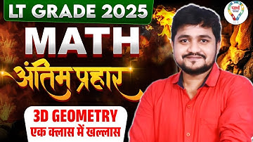 UP LT Grade Maths Marathon Class 2025 | Complete 3D Geometry LT Grade Maths in One Video