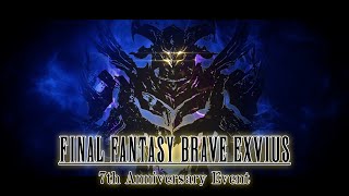 『FINAL FANTASY BRAVE EXVIUS』7th Anniversary Event Trailer