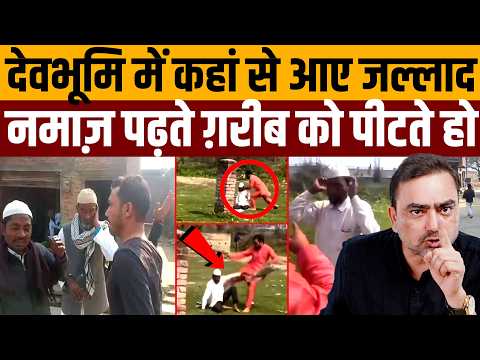 मुसलमानों को पीटने वाले दरिंदों को किसने बताया यही धर्म है । Navin Kumar