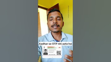 Aadhar se OTP nhi aata hai|#shorts #aadharcard