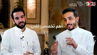 تخصص علوم الحاسب - م.سعد ال جابر