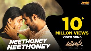 Neethoney Neethoney | Ahimsa Movie Song | Sid Sriram | RP Patnaik | Chandra Bose | Abhiram | Teja