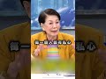 國民黨內部競爭及選舉前景