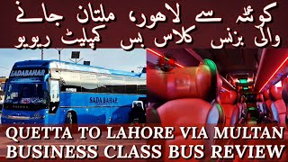 Incredible Business Class Daewoo || Sada Bahar Bus Review || Quetta to Lahore & Multan Service screenshot 4