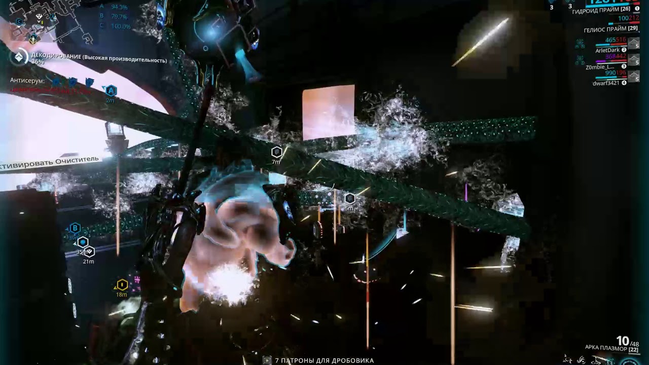 Eris Oestrus Infested Salvage Nidus farm / Warframe YouTube