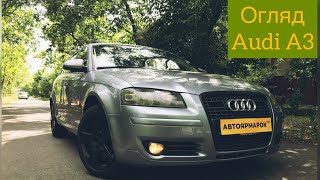 Audi A3 огляд в Автоярмарок