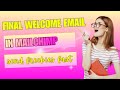 How to Enable the Final Welcome Email in Mailchimp for WordPress