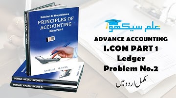 Ledger Problem No #2 (Advance Accounting I.com Part 1 - Sohail Afzal Book)