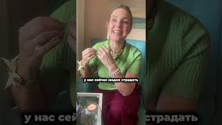 #вес #жирнаживоте #стройность #психолог #лишнийвес