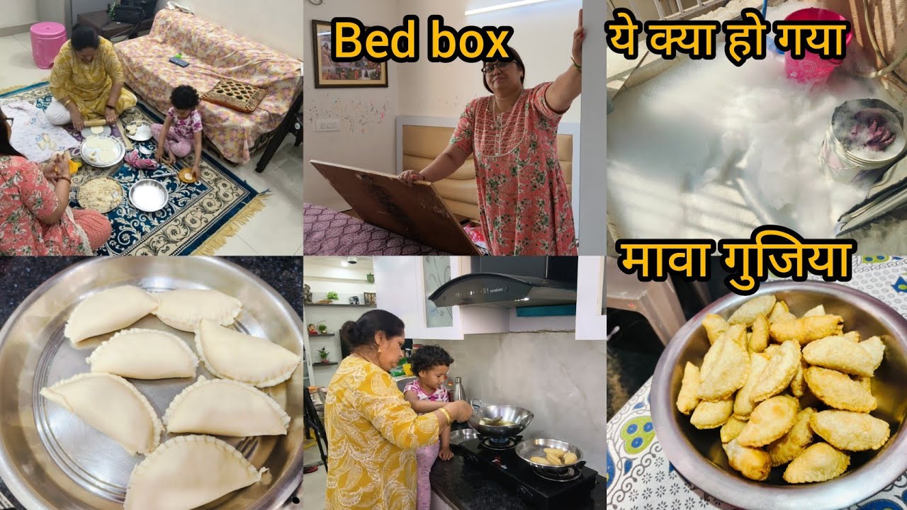 Mava gujiya recipe. त्योहारों की रौनक लग गई घर पर।